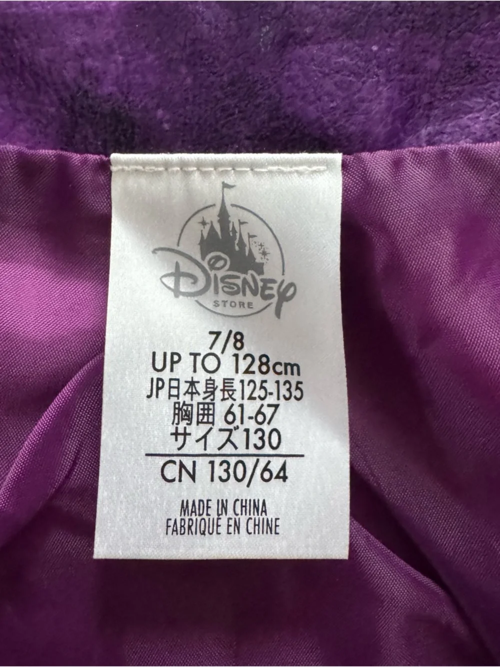 Disney Store Descendants 2 Mal Moto Jacket Purple Size 7/8 - Picture 8 of 8